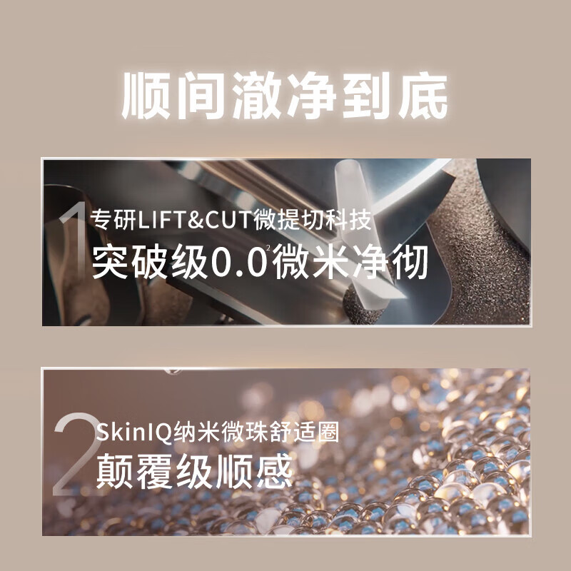 飞利浦(PHILIPS)电动剃须刀 全新云感6系Pro剃须刀 刮胡刀1小时快充送长辈生日礼物送男友礼物 S6632/01高清大图