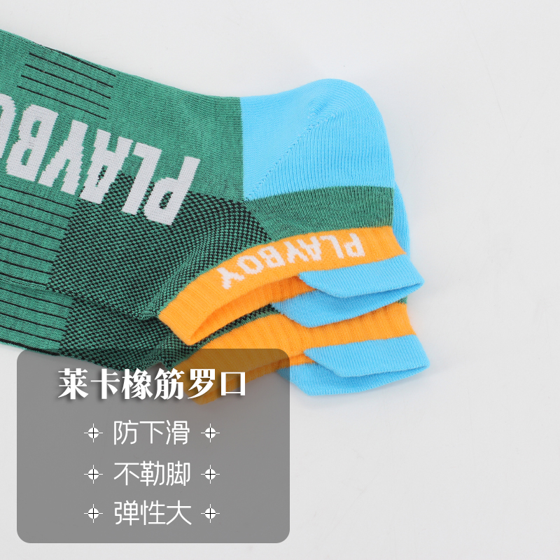 花花公子袜子男士短袜隐形袜男低帮防臭吸汗透气网眼运动袜薄款夏袜高清大图