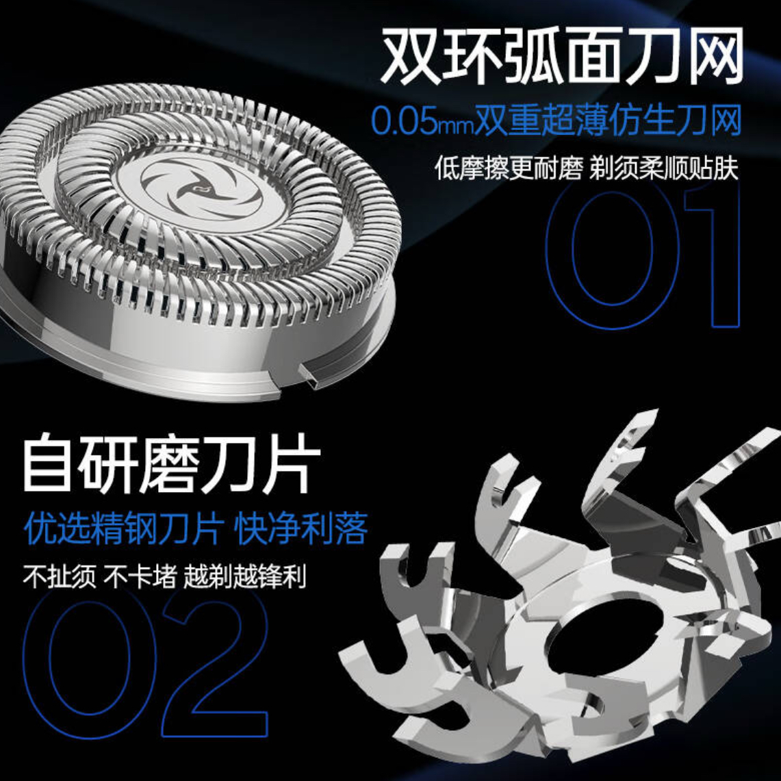 COOBO酷博剃须刀迷你便携全身水洗礼盒套装GS7高清大图