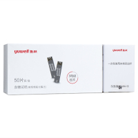 鱼跃血糖仪试纸 50片试纸+50支针头 (适用710-780 510 520) 家用精准血糖试纸试条测血糖