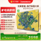 长虹电视65D7H Ultra 65英寸双低反光翼壁画 黑晶广角无影屏 全维控光MiniLED 平板电视政府补贴以旧换新