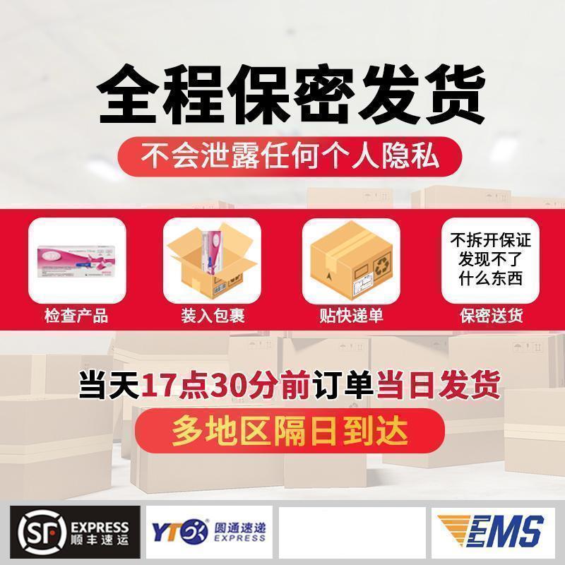 [新手可选 快速验孕]验孕棒1支(卡型)+送早孕试纸10条+10尿杯mw