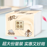 清风 抽纸 平板纸擦手纸原木纯品单层450张*1包抽取式卫生纸巾