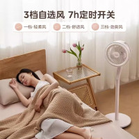 美的 电风扇 空气循环扇家用立式涡轮换气扇循环对流3D摇头轻音低噪大风力 FGA24THR【语音控制 轻声唤醒】
