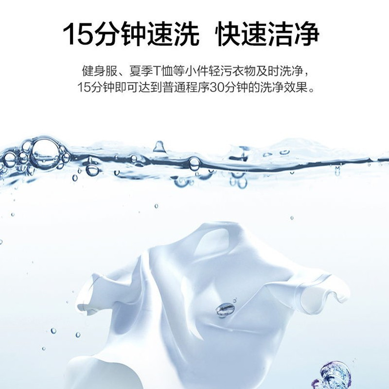 海尔(Haier)10公斤大容量 全自动滚筒洗衣机 冷水洗 食用级巴氏杀菌洗 中途添衣 XQG100-B12206