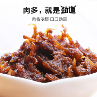 仲景劲道牛肉酱五香味230gx2瓶装拌饭酱辣椒酱拌面条河南南阳特产