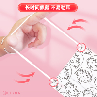 樱桃小丸子联名医用外科儿童口罩 高效防护口罩细菌过滤率大于95% 嘻哈白 50只/盒