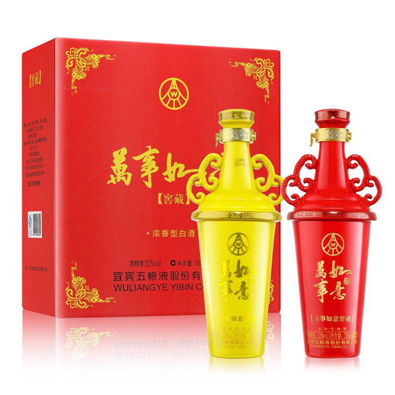Wuliangye 五粮液 750ml 焼酎