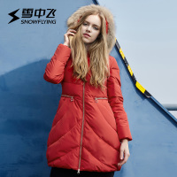 雪中飞（SNOW FLYING）羽绒服女士中长款冬季加厚毛领潮流气质时尚款X1501082
