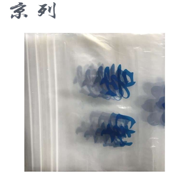 京列 环保蓝字一次性卧具袋 60cm*60cm 1000个 袋高清大图