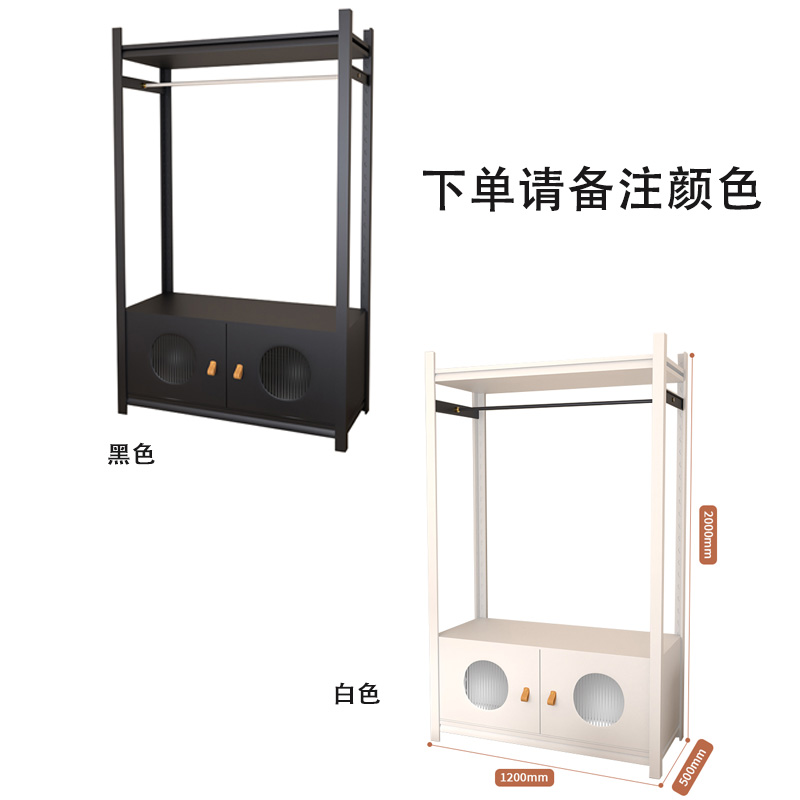 烁恒衣架5高清大图