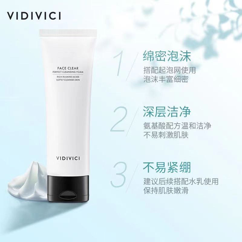 韩国 VIDIVICI 薇迪薇奇进口女神洗面奶深层清洁卸妆氨基酸温和泡沫洁面乳高清大图