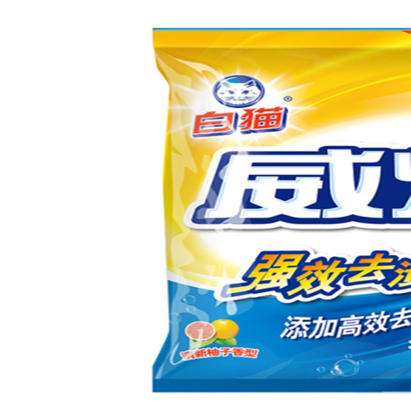 白猫 洗衣粉 威煌洗衣粉 260g 清新柚子香型