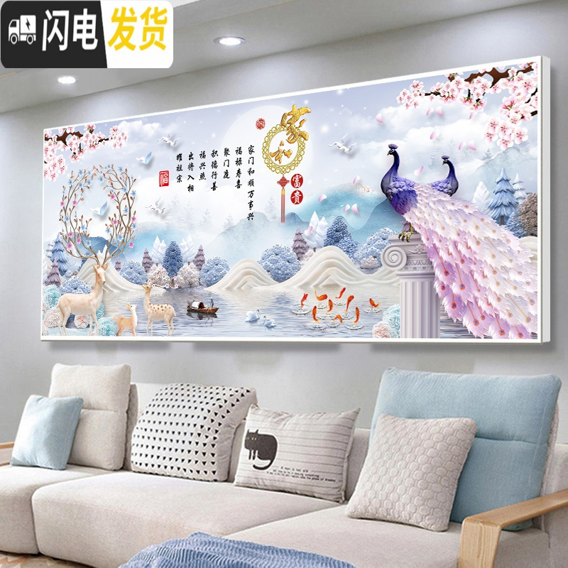 三维工匠2019新款钻石画满钻客厅家和万事兴点贴砖石十字绣鹿大幅孔雀风景 [收藏加购优先发货]