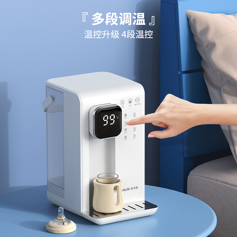奥克斯台式饮水机新款家用小型速热便携式直饮全自动饮水器高清大图