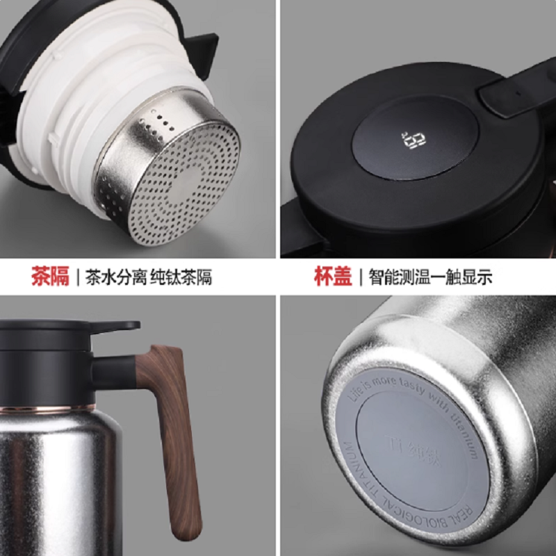 水宜生 1500ML双层纯钛茶水分离保温 家用大容量 壶智能显温高档养生焖茶壶 T106高清大图