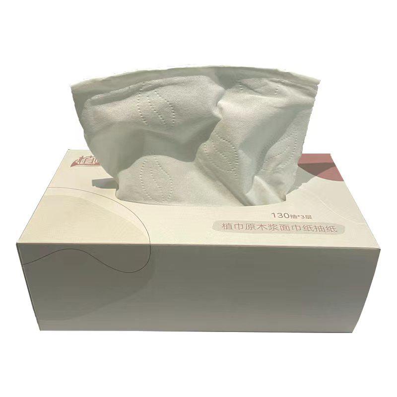 植巾(PLANTJIN)Y100 3层130抽/盒 面巾纸抽纸 12盒/箱 (计价单位:箱)高清大图