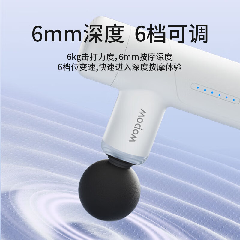 WOPOW 沃品 迷你单手掌控按摩抢颈膜枪健身肌肉筋膜放松器高频震动超长续航 FG07白色高清大图