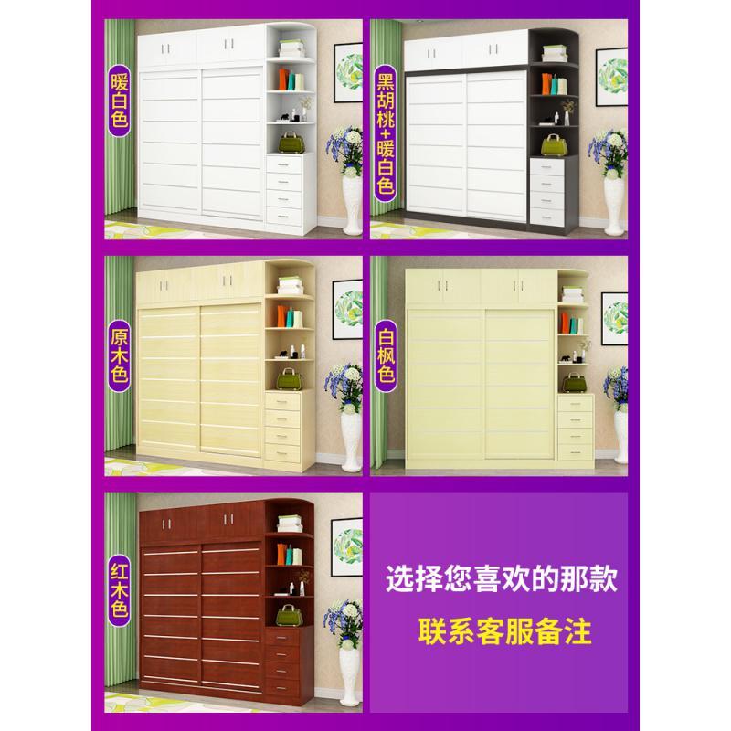 推拉移衣柜简约现代经济型实木质板式组装柜子家用卧室简易衣橱