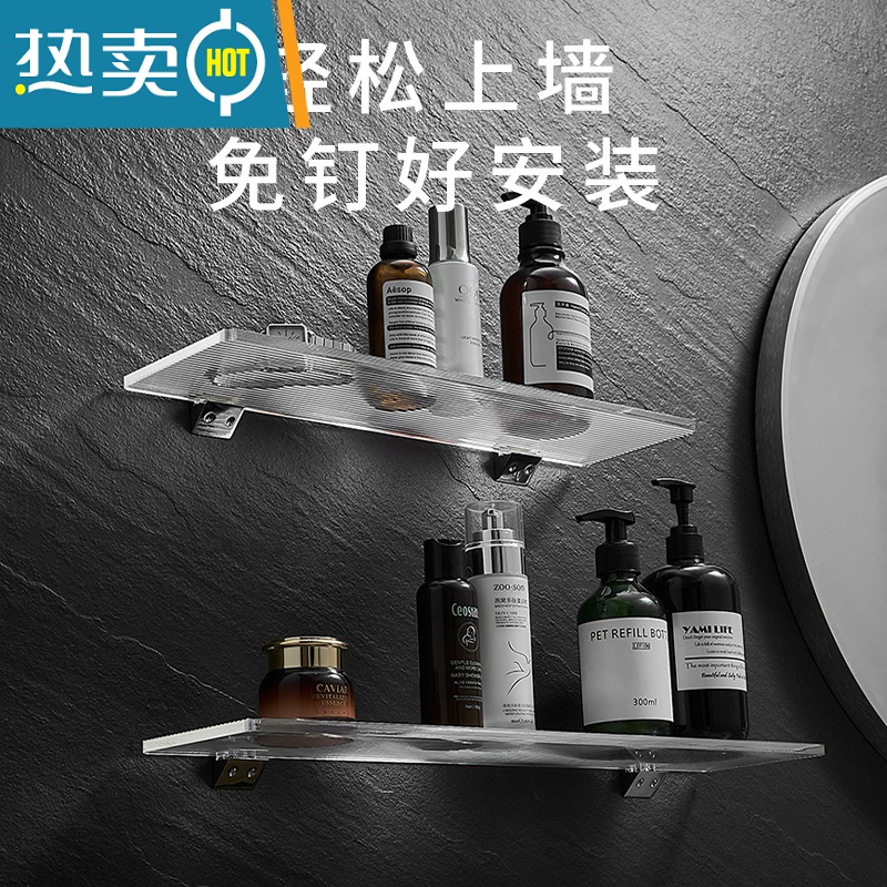 敬平卫生间不锈钢亚克力置物台浴室免打孔一字板置物架轻奢透明置物板 不锈钢底30*12cm[打孔/免打孔]浴室置物架高清大图