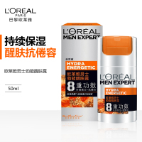 欧莱雅(L'OREAL)男士劲能醒肤露50ML男士护肤 面霜 保湿补水乳液修复霜