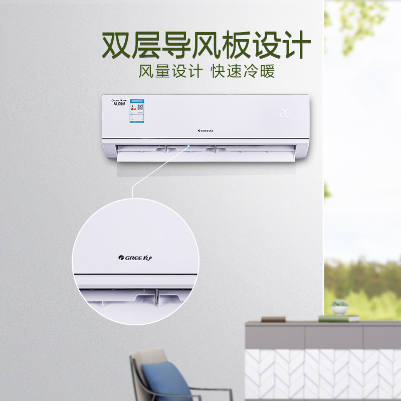 格力2匹冷暖挂机KFR-50GW/(50556)NhAd-3