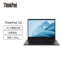 联想ThinkPad S2 新款 十二代英特尔酷睿 13.3英寸轻薄笔记本电脑(I5-1235U/16G/512G) 黑 WIN11 背光键盘 高端商务 轻薄便携企业办公本
