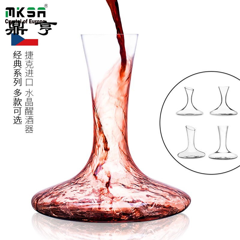 鼎亨快速红酒醒酒器进口水晶玻璃家用红葡萄酒欧式分酒器