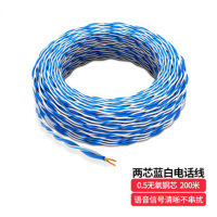 汇特益 两芯双绞电话跳线 无氧铜蓝白电话线缆AVS2*0.5 200米 BY-AVS-200-BL05 (单位:卷)