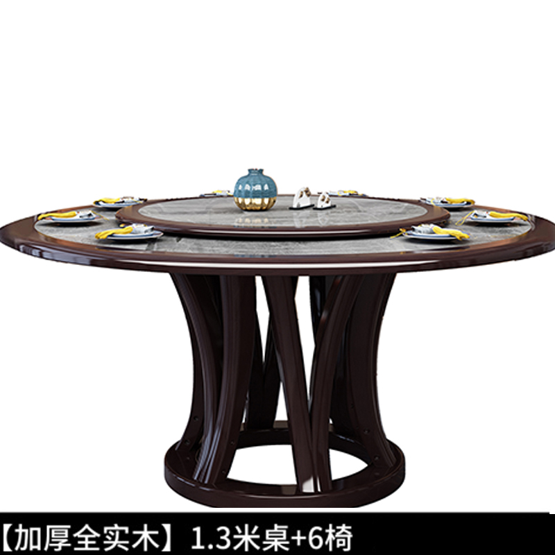 圣承启木质餐桌1.3米六椅张高清大图