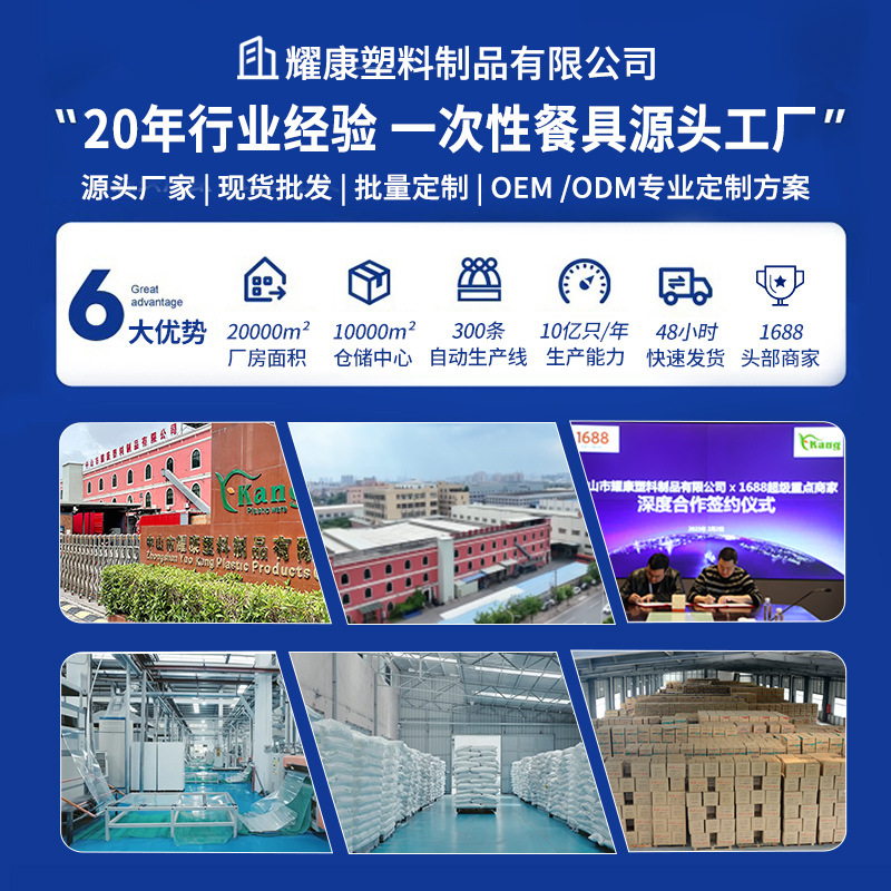 耀康一次性塑料碗圆形餐盒冰粉碗饭盒透明外卖带盖汤碗打包盒-999规格碗800ML|100套【带盖】高清大图