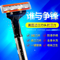 Apache/阿帕齐百搭手动剃须刀刮胡刀正品男士1刀架6刀头加送古龙香型剃须膏收纳盒