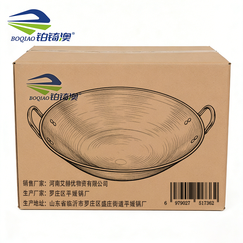 铂锜澳 电磁炉深氮铁锅 个高清大图