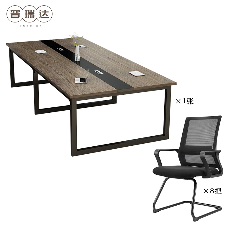 晋瑞达 会议桌椅 2.6米 套高清大图