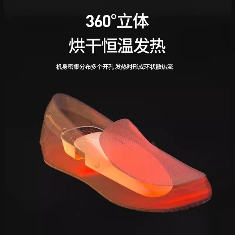 志高烘鞋器干鞋暖烤神器除臭杀菌吹乾鞋子学生宿舍家用鞋子烘干机 成人定时款高清大图