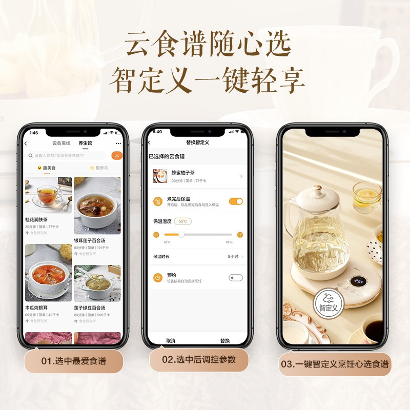 美的(Midea)全玻璃养生壶 玻璃炖盅迷你小容量养生壶 炖煮壶净润恒温杯垫养生杯配杯勺 YSC0430 [⭐️0.4L