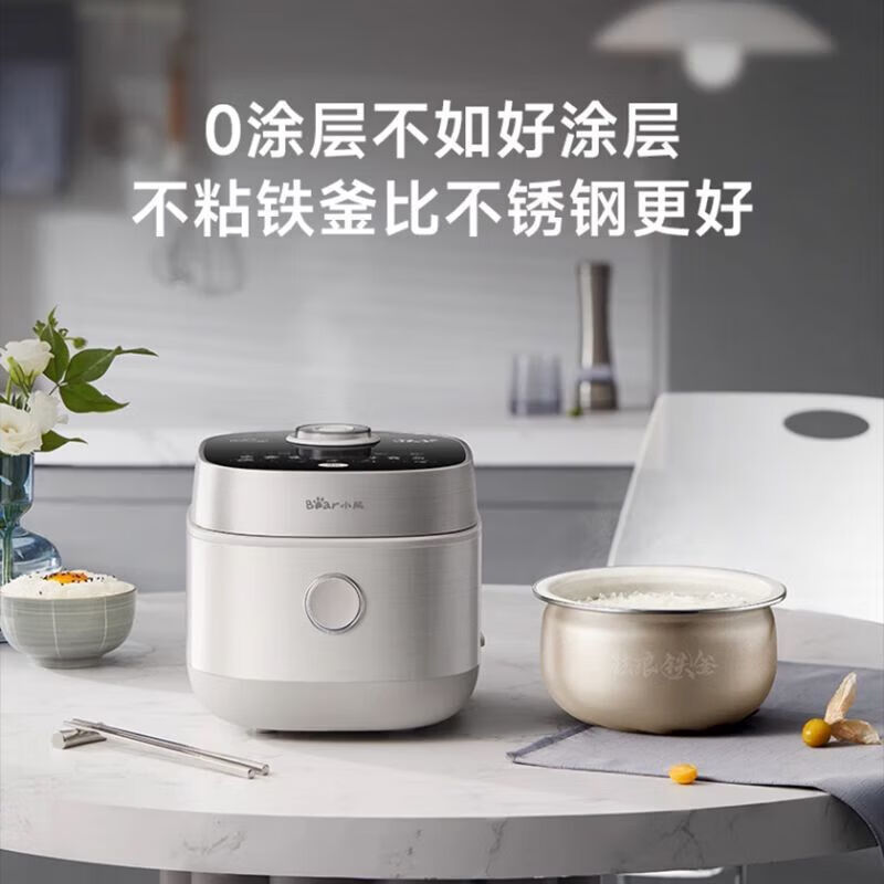 小熊bear智能L圆形电饭煲底盘加热不粘内胆预约功能液晶显示米白色小容量家用电饭煲 DFB-B40Z9-P01高清大图