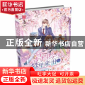 诗里今生，梦里来世