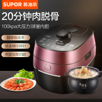 苏泊尔（SUPOR） CYSB50FH17Q-150电压力锅黑晶球釜内胆单胆 IH电磁加热鲜呼吸供5-7人 容量5L