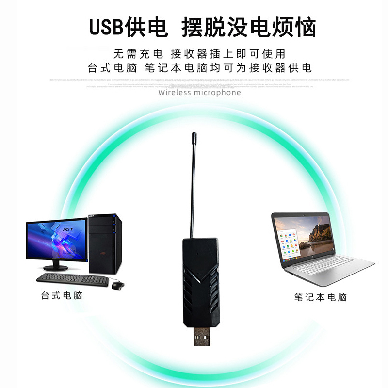 邦普讯无线麦克风/1拖2会议室话筒/电脑笔记本会议麦克风/USB免驱拾音器鹅颈麦克风 U-301/1拖1无线麦克风