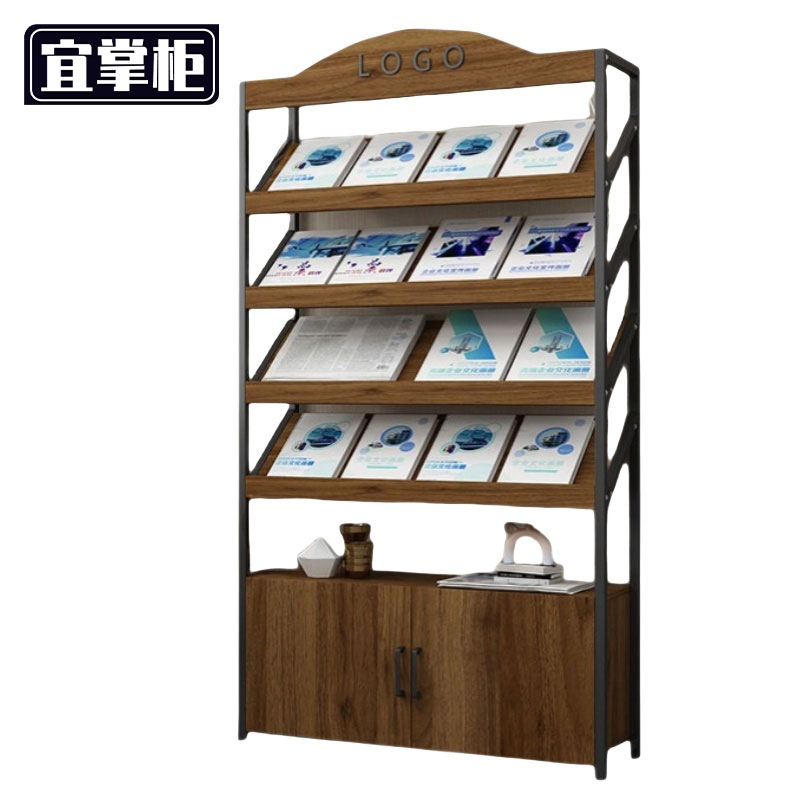 宜掌柜 书报架 两层 个 书报架四层