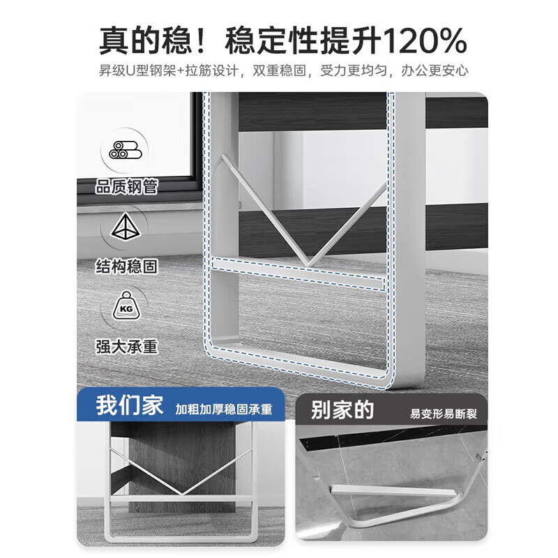 得力(deli) 办公桌 单人位-120*60橡木色 (单位:台)高清大图