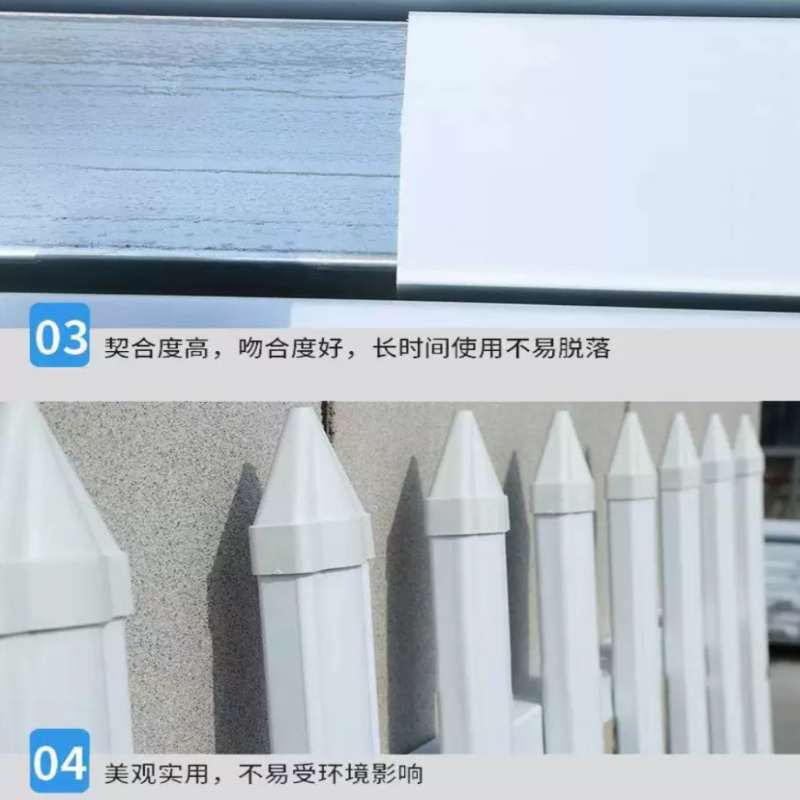 诚智旺 安全护栏围栏 高1m/组高清大图