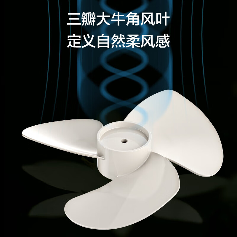 美的 台立两用电风扇 FSA25UB高清大图