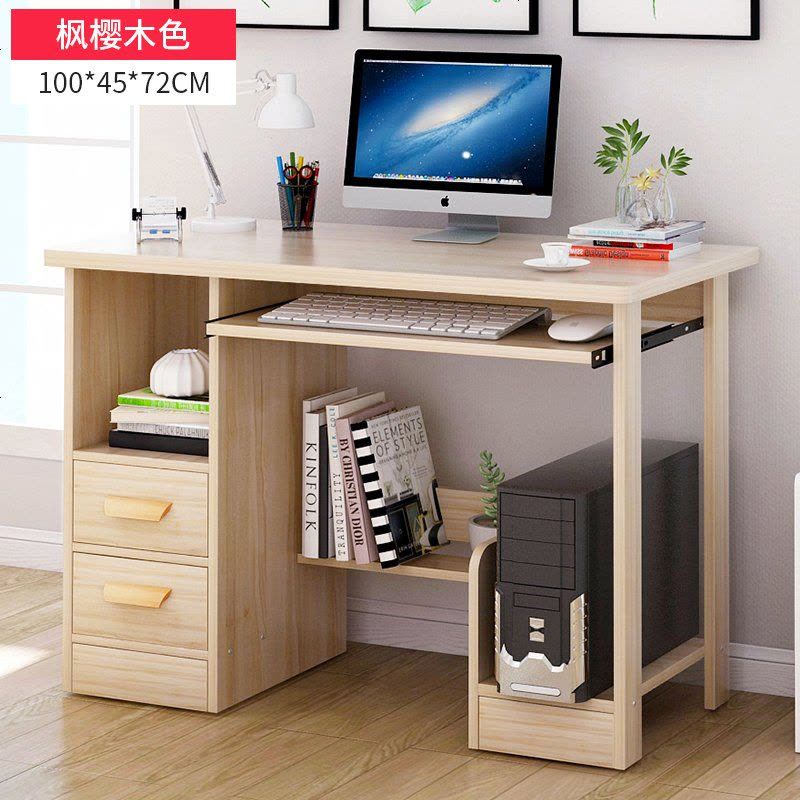 简约台式电脑桌子简易书桌写字桌儿童学习桌家用桌子 主图100cm 枫樱木色图片