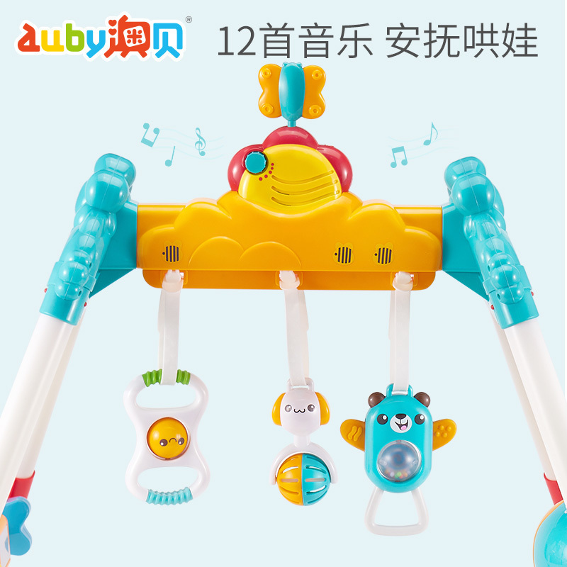澳贝(AUBY)益智玩具音乐健身架 婴幼儿童运动早教启智塑料玩具55.5*9.7*34.1 0-6个月