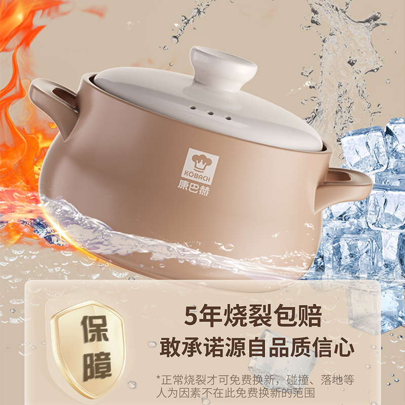 康巴赫本味系列锁鲜大肚煲高清大图