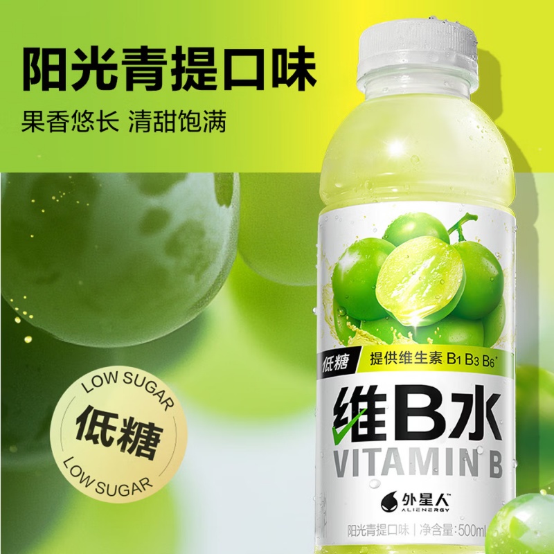外星人维B水低糖饮料 多口味 500mL*15瓶高清大图