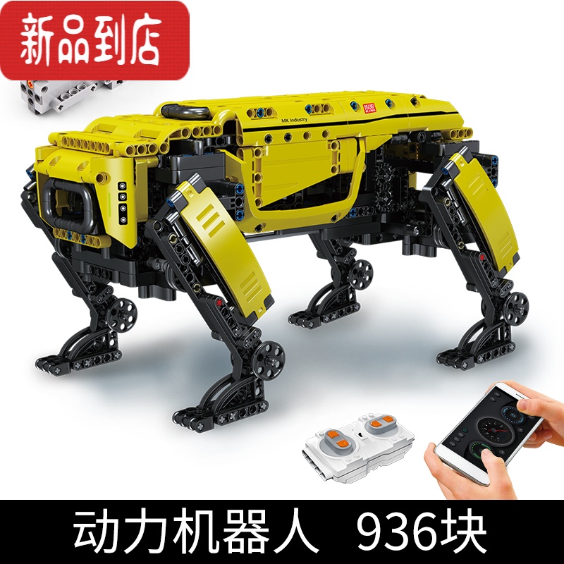 真智力遥控动力机器人科技机械拼装积木儿童玩具六一礼物