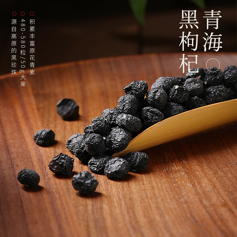 285g东方序六拼礼盒 石斛西洋参黄芪黑枸杞头茬枸杞黄菊年货送礼铁皮石斛五年生铁皮石斛过节礼品 枫斗官方旗舰店高清大图